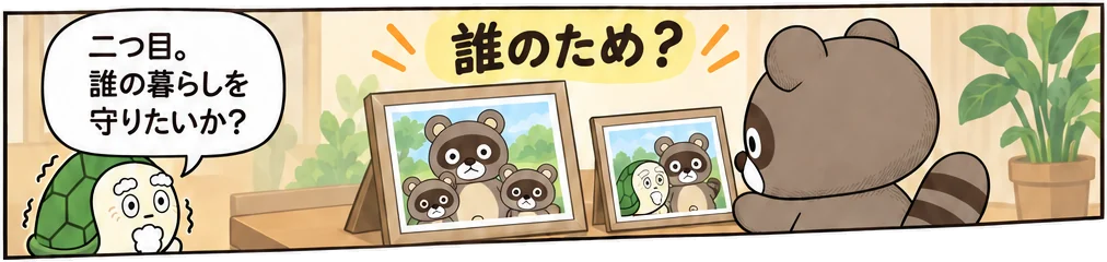 4コマ目：ぽんぽこが自分と家族の写真を見る。