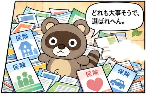 1コマ目：ぽんぽこが大量の保険パンフレットに囲まれる。