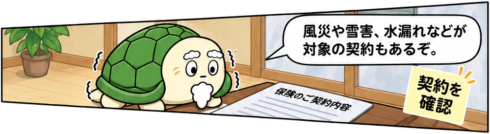 2コマ目：亀が契約内容の紙を広げた低い台の横にいる。