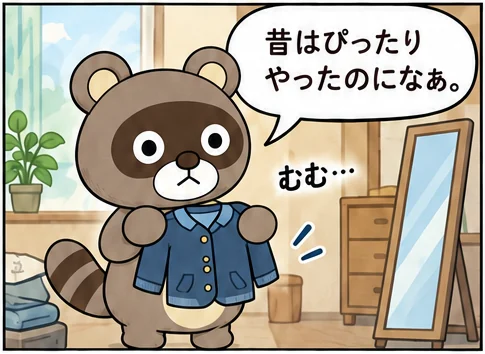 1コマ目：ぽんぽこが小さい古い上着を体の前に当てる。着せず、体の輪郭を保持。