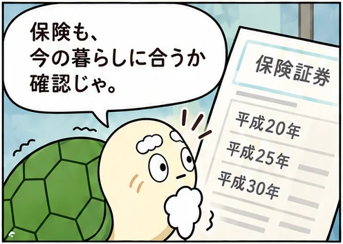 2コマ目：亀が古い保険証券の年を見上げる。