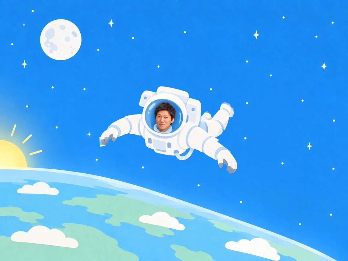 けいしゅう